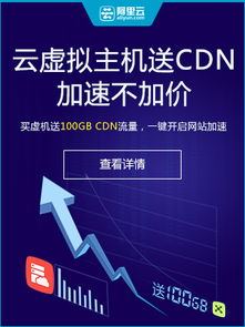 从1到6 机智云打造传统企业物联网转身攻略