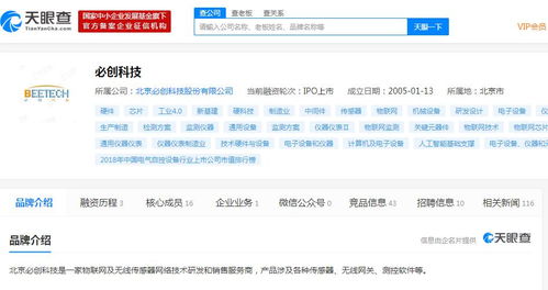科技守护新鲜 必创科技物联网温控，筑牢食品药品冷链安全防线