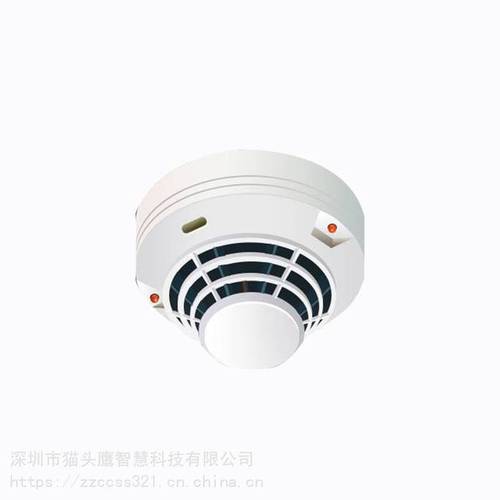 烟感物联网监测系统防火灾医院社区酒店在线监测系统烟感监测设备